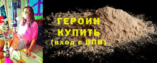 гашиш Верхний Тагил