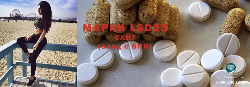 как найти наркотики  Грайворон  LSD-25 экстази ecstasy 